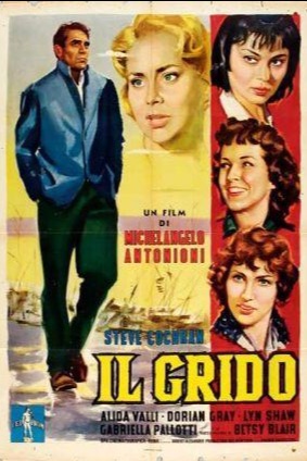 MUBI: EL GRITO